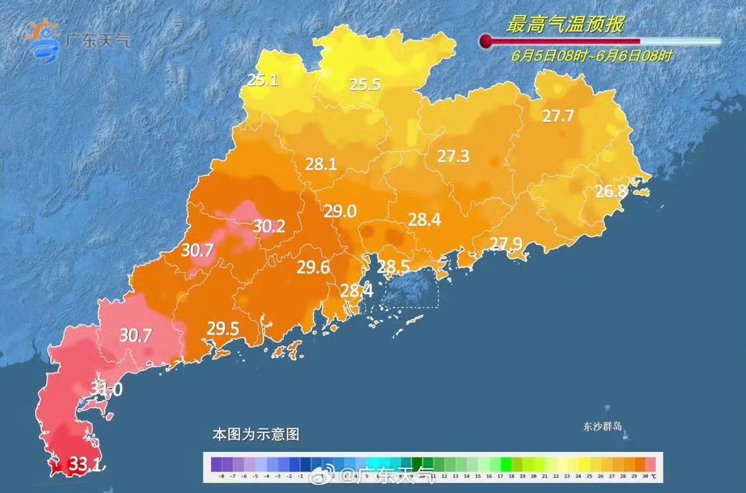 6月5日8時(shí)至6日8時(shí)，廣東省最高氣溫預(yù)報(bào)示意圖。圖片來(lái)源：廣東天氣官方微博