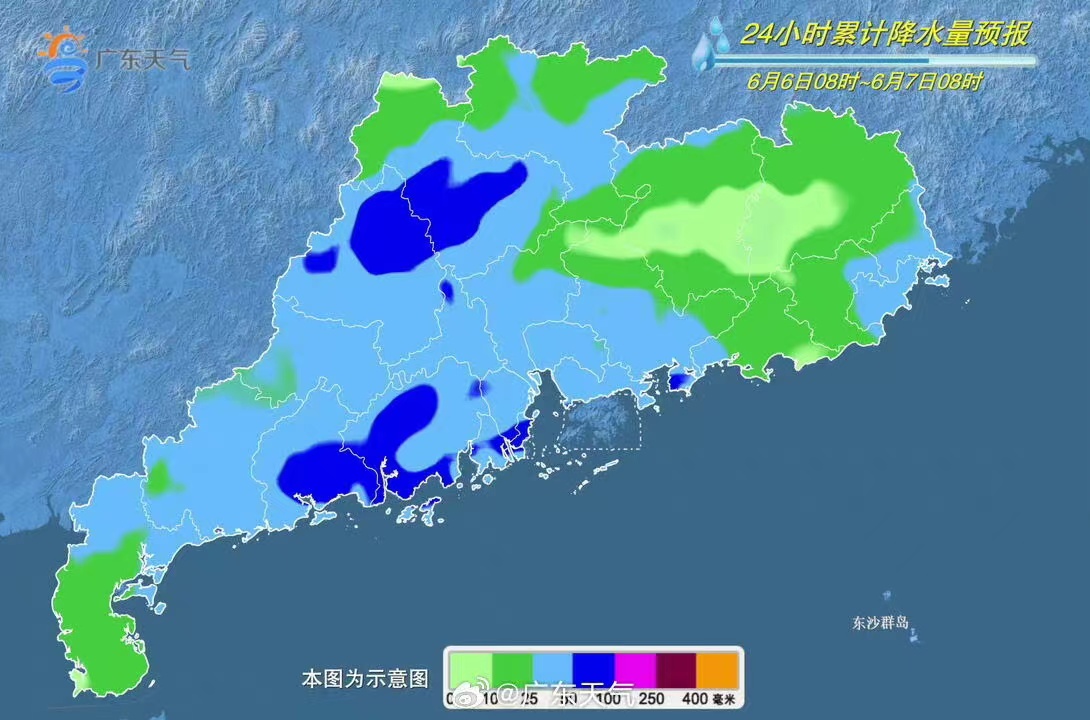 6月6日8時至7日8時，廣東省24小時累計降水量預(yù)報示意圖。圖片來源：廣東天氣官方微博