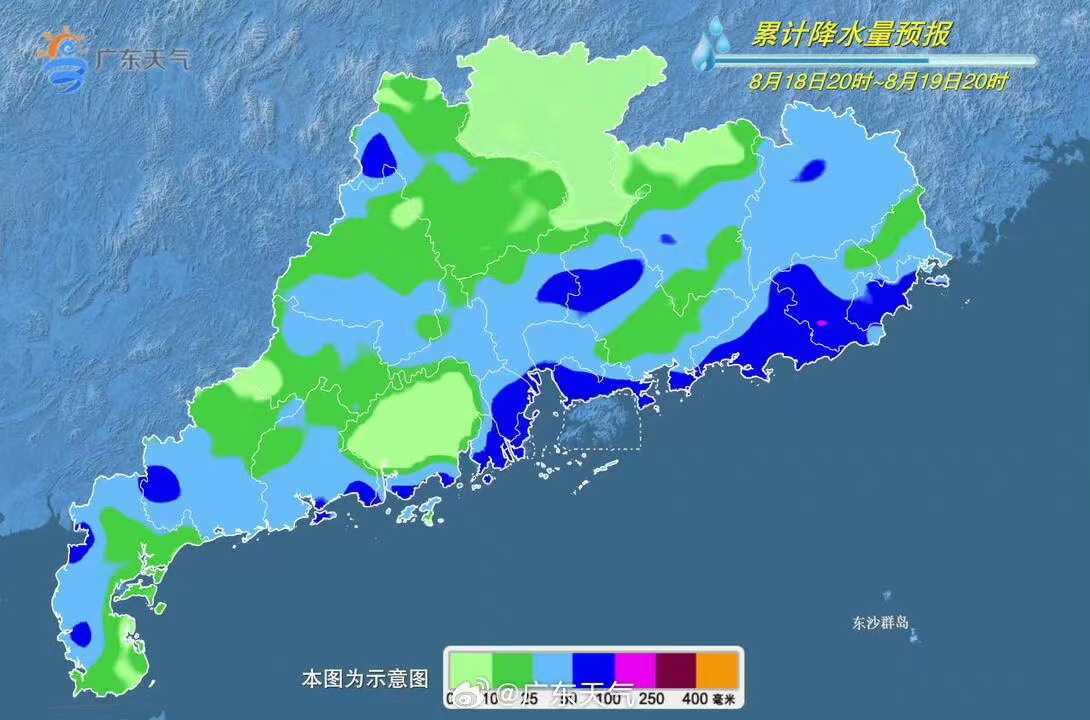 8月18日20時至19日20時，廣東省累計降水量預(yù)報示意圖。圖片來源：廣東天氣官方微博