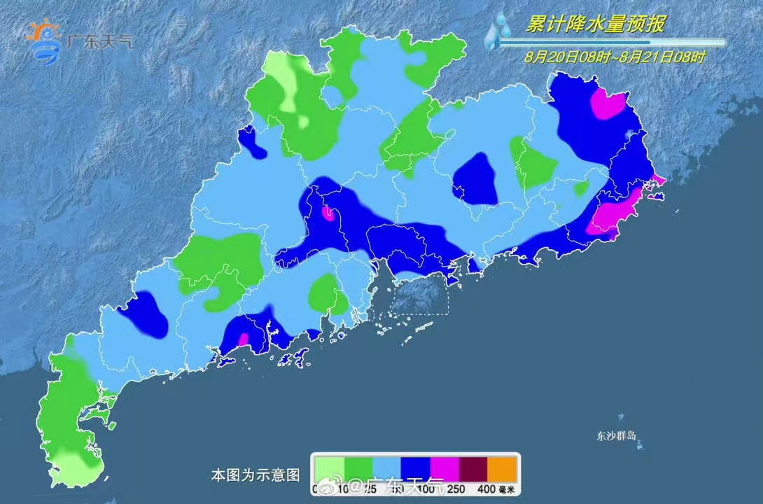 8月20日8時(shí)至21日8時(shí)，廣東省累計(jì)降水量預(yù)報(bào)示意圖。圖片來源：廣東天氣官方微博