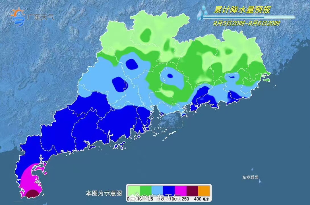 9月5日20時至6日20時，廣東省24小時累計降水量預報示意圖。圖片來源：廣東天氣官方微博